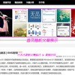 彩票彩吧论坛首页